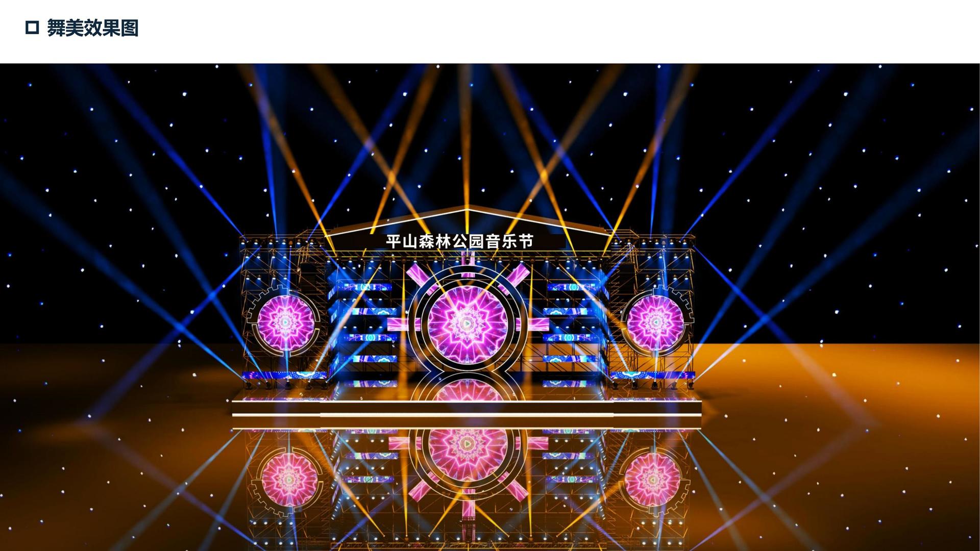 逐梦国际多个重点文化项目稳步推进